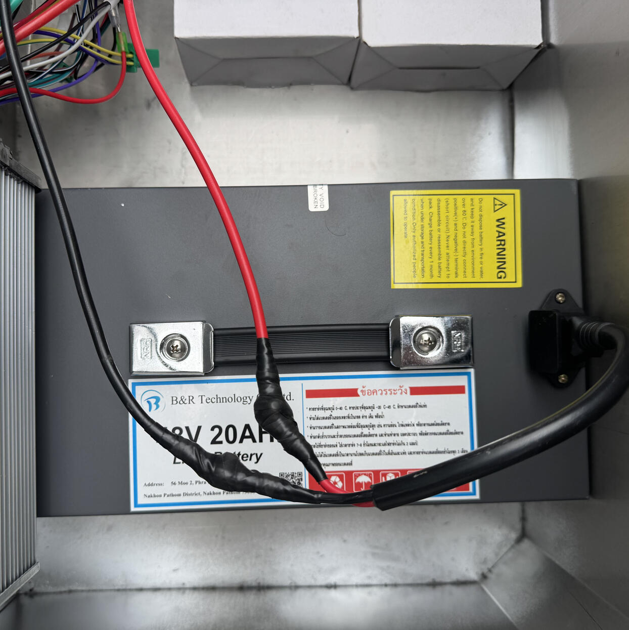 แบตเตอรี่ลิเธียม